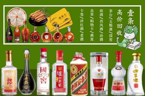 重庆酉阳县跃国烟酒经营部