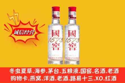 重庆酉阳县回收国窖酒