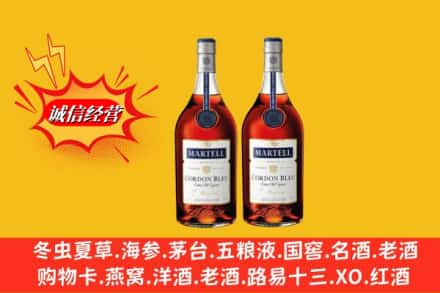 重庆酉阳县高价上门回收洋酒蓝带价格